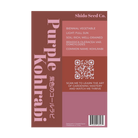 2026 Kohlrabi Purple Delicacy Vegetable Seeds Packet - Chive US Wholesale