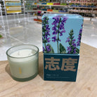 Shido Coconut & Soy Blend Sage Candle - Chive US Wholesale